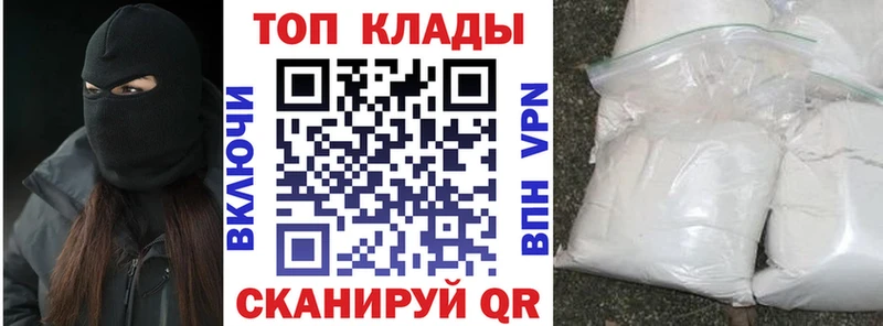 Купить закладку Феодосия блэк спрут как зайти Метадон Гашиш Конопля COCAIN Alpha-PVP