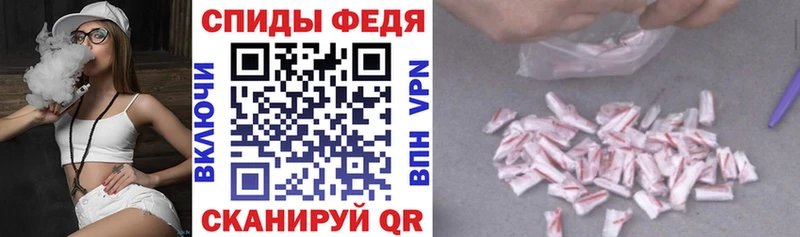 Амфетамин Premium Феодосия