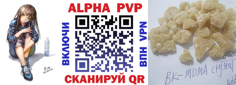 hydra зеркало  даркнет формула  A-PVP Соль  Феодосия 