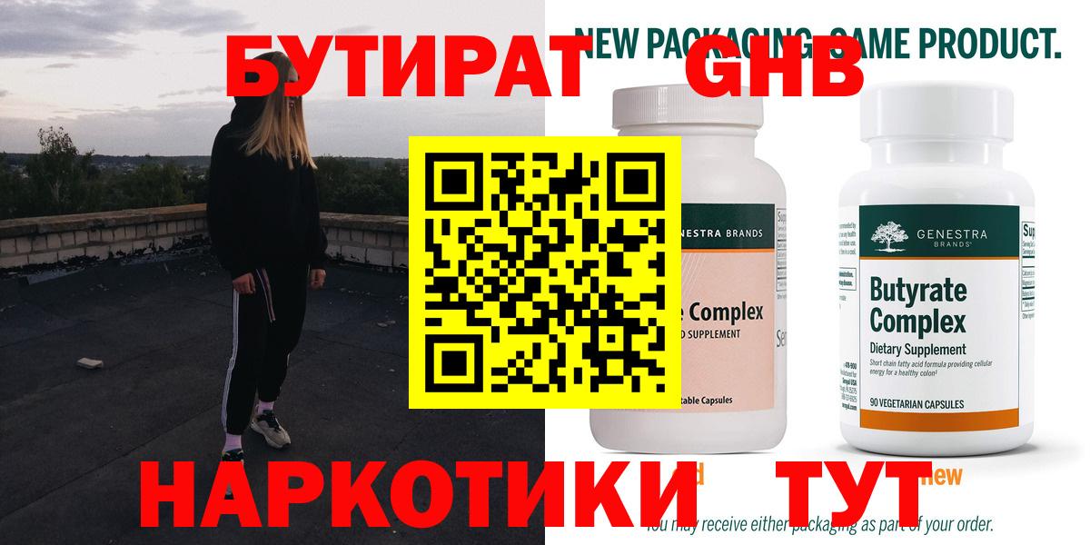 ТГК Феодосия