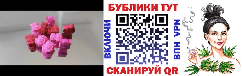 Экстази таблы  Феодосия 
