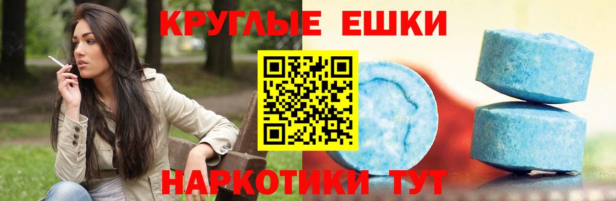 Феодосия  КОКАИН  APVP СК   Вход с VPN  Канабис  НБОМе  МЕФ   ГАШИШ 