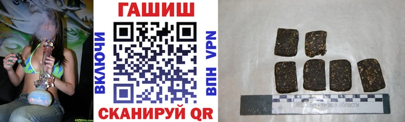 ГАШИШ Изолятор  Феодосия 