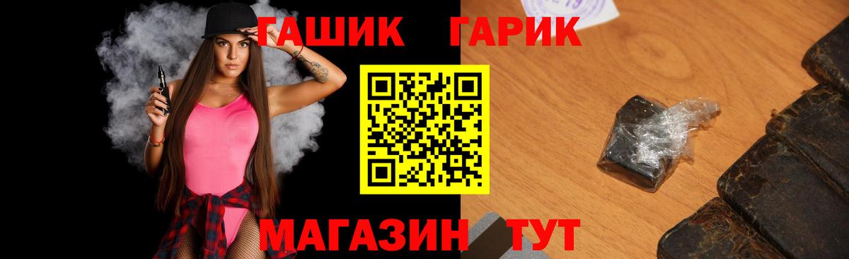 ГАШ VHQ Феодосия