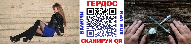кракен зеркало  Феодосия  Героин Афган 