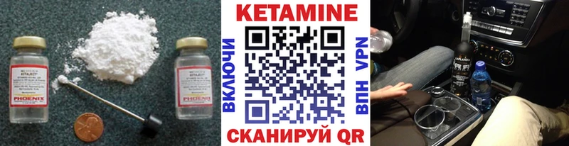 КЕТАМИН VHQ  где купить   hydra ТОР  Феодосия 
