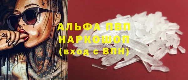 первитин Осинники
