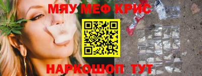 прущая мука Комсомольск-на-Амуре