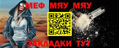 прущая мука Комсомольск-на-Амуре