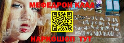 прущая мука Комсомольск-на-Амуре