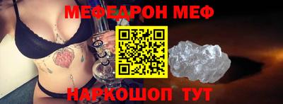 прущая мука Комсомольск-на-Амуре