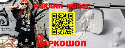 альфа пвп Коммунар