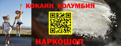 прущая мука Комсомольск-на-Амуре