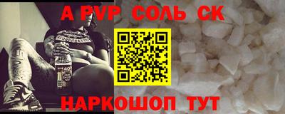 apvp Конаково