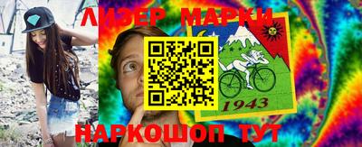 альфа пвп Коммунар