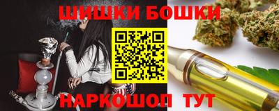 мефедрон VHQ Партизанск