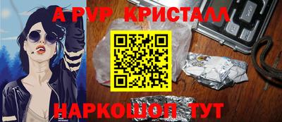 прущая мука Комсомольск-на-Амуре