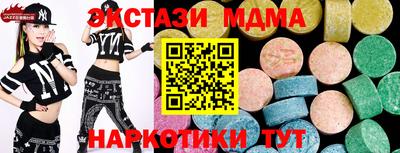 прущая мука Комсомольск-на-Амуре
