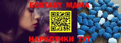 прущая мука Комсомольск-на-Амуре