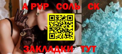 apvp Конаково