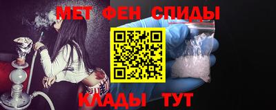 ALPHA-PVP Пенза