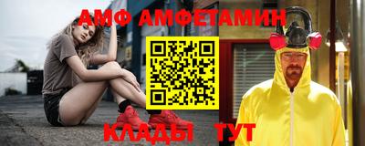 альфа пвп Коммунар