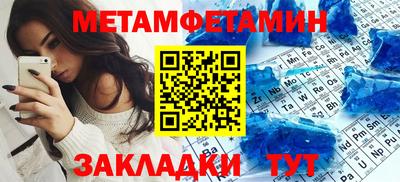 альфа пвп Коммунар