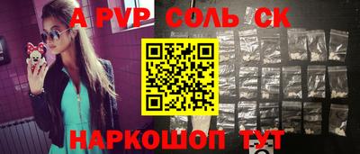 прущая мука Комсомольск-на-Амуре