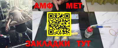 альфа пвп Коммунар