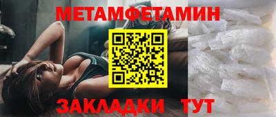 прущая мука Комсомольск-на-Амуре