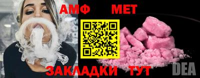 стафф Первоуральск