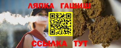 прущая мука Комсомольск-на-Амуре