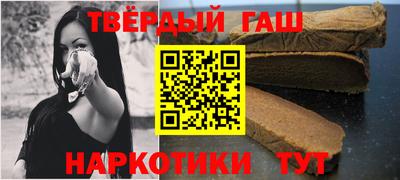 прущая мука Комсомольск-на-Амуре