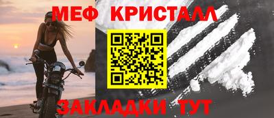 прущая мука Комсомольск-на-Амуре