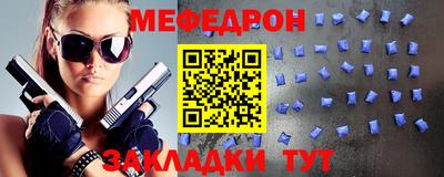 прущая мука Комсомольск-на-Амуре