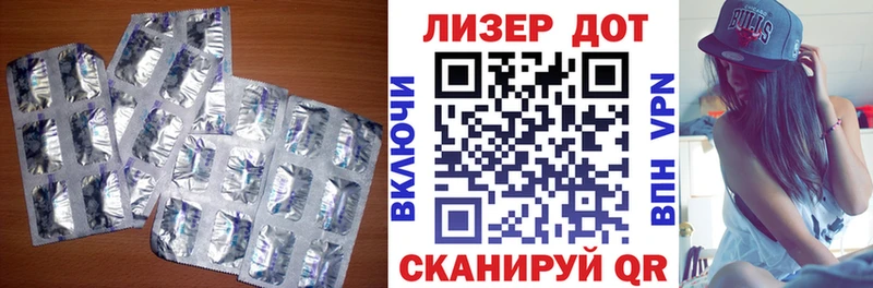 Лсд 25 экстази ecstasy  цены наркотик  Феодосия 