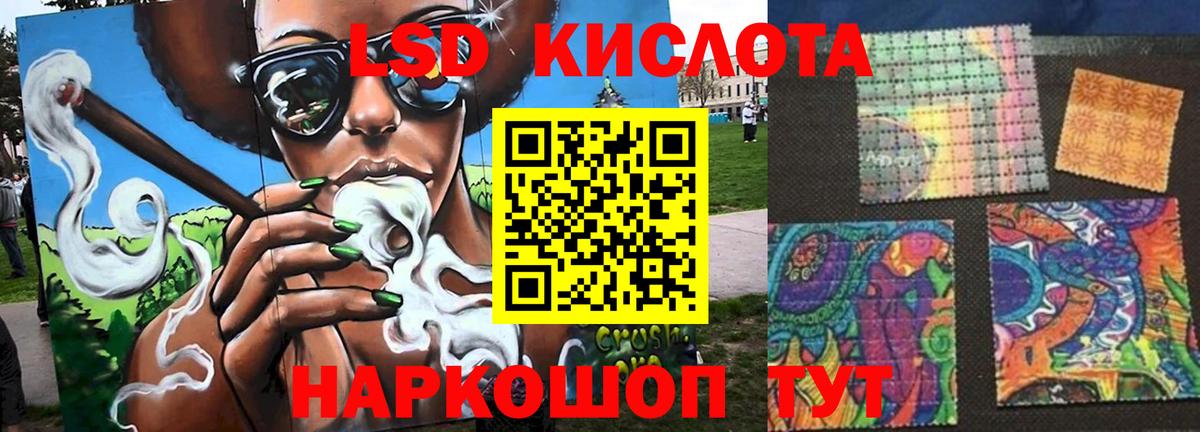 Лсд 25 экстази кислота  LSD-25 экстази ecstasy  Феодосия  Вход с VPN 