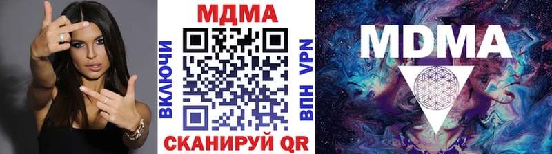 где купить наркоту  Феодосия  МДМА VHQ 