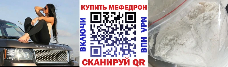 Мефедрон 4 MMC  где купить наркоту  Феодосия 