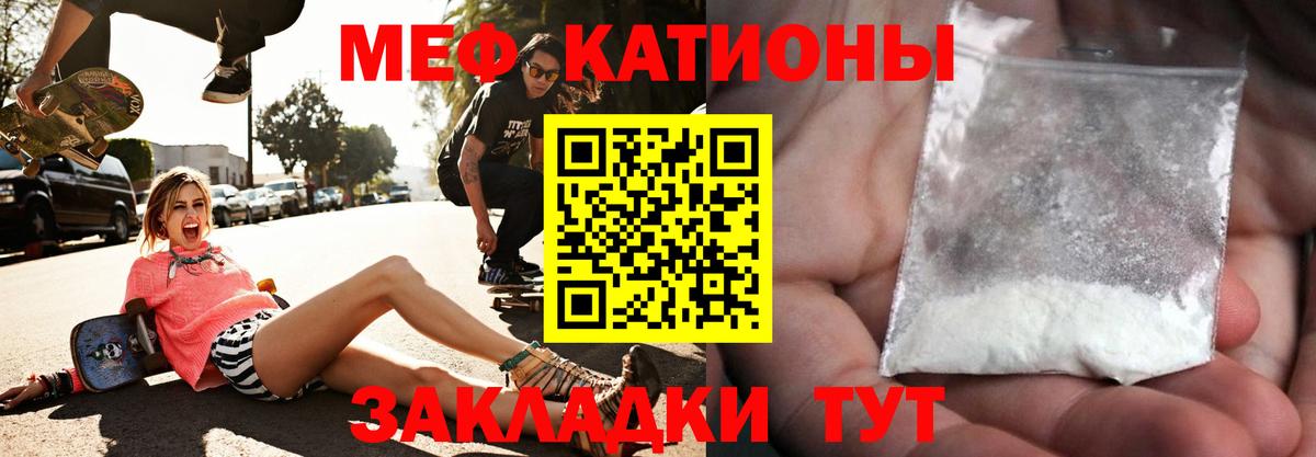 Мефедрон VHQ  blacksprut ONION  Вход с VPN  МЕФ  МЯУ-МЯУ  как найти наркотики  Феодосия  МЯУ-МЯУ mephedrone 