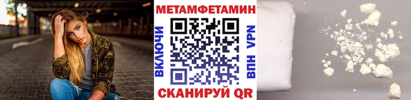 Метамфетамин мет  Феодосия 