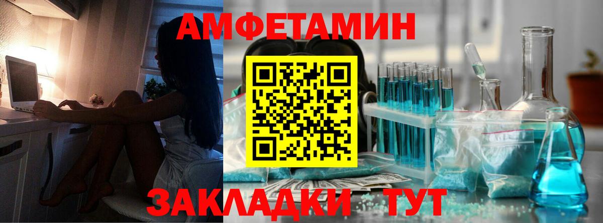 Феодосия  Метамфетамин винт  Метамфетамин винт  Вход с VPN 