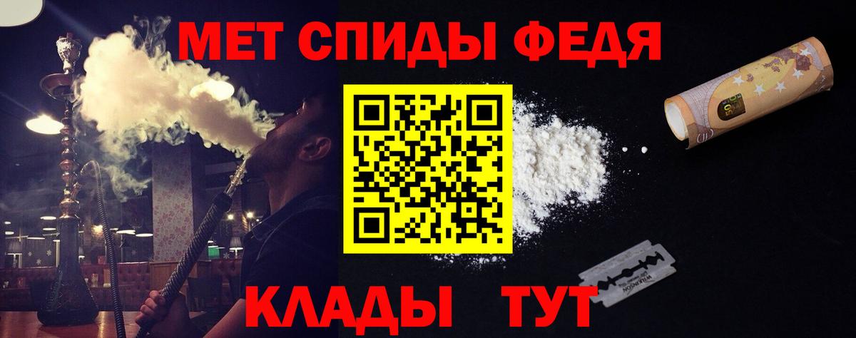 Первитин витя Феодосия
