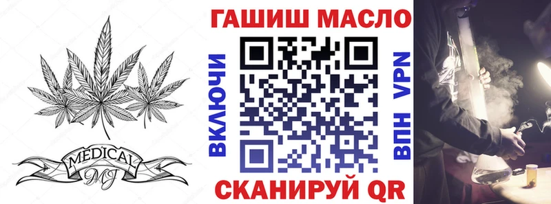 Дистиллят ТГК вейп с тгк  Феодосия 