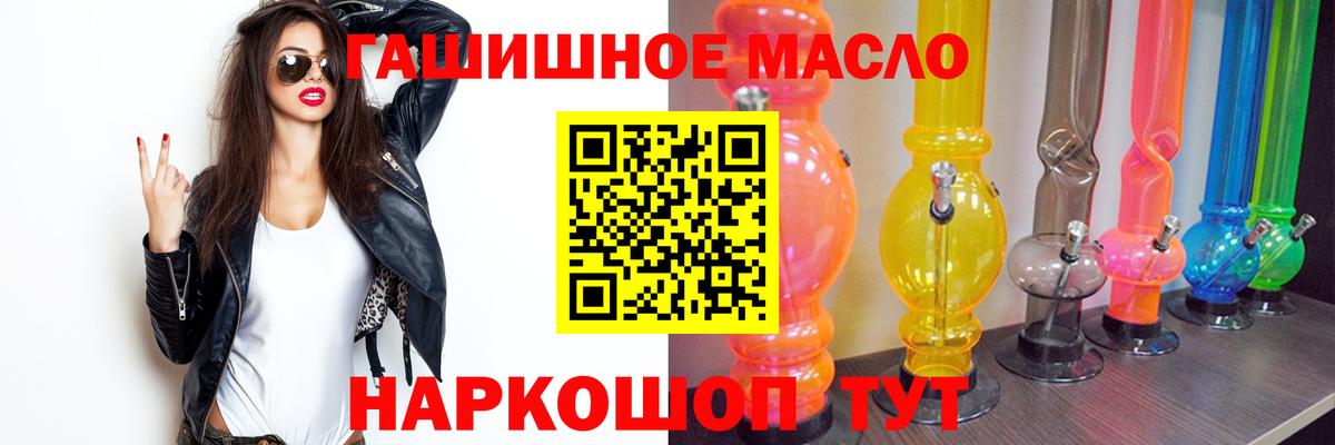 Дистиллят ТГК THC oil  Дистиллят ТГК вейп  Феодосия  Вход с VPN 