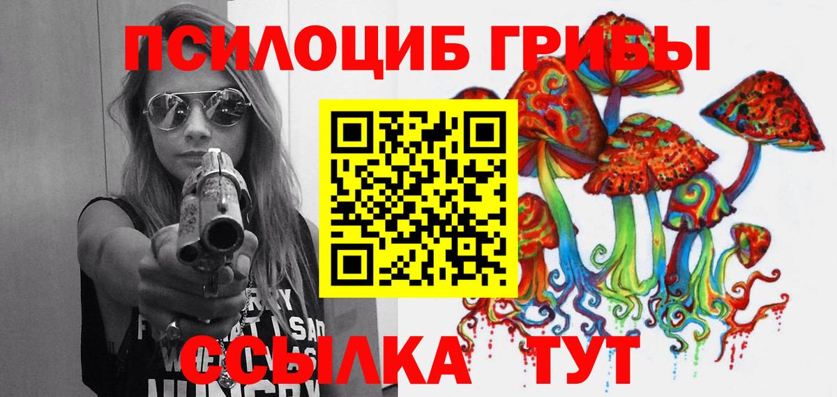 Галлюциногенные грибы мухоморы Феодосия
