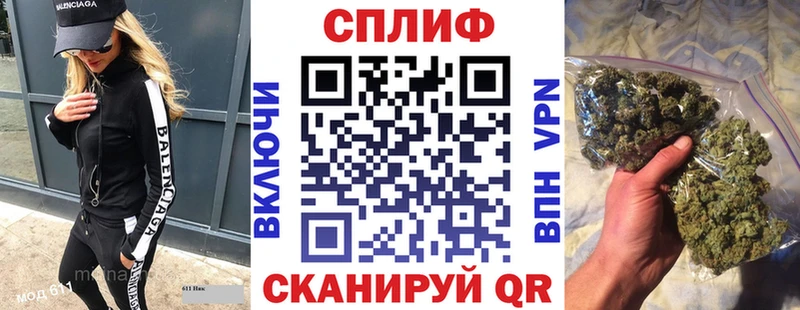 Бошки Шишки Amnesia  Феодосия 