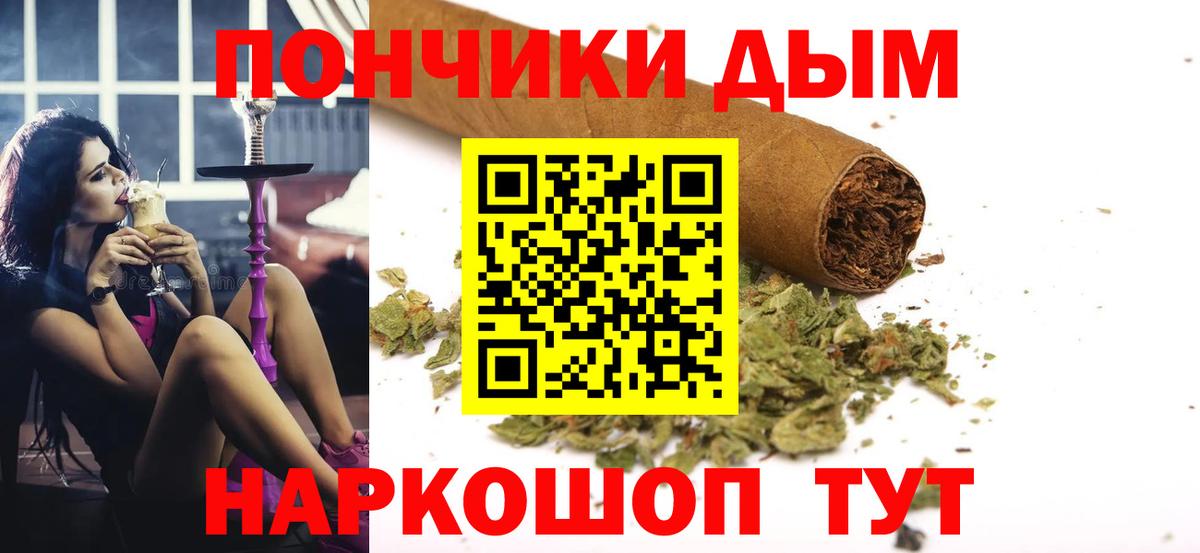 Марихуана VHQ  Вход с VPN  Феодосия  Конопля MAZAR 
